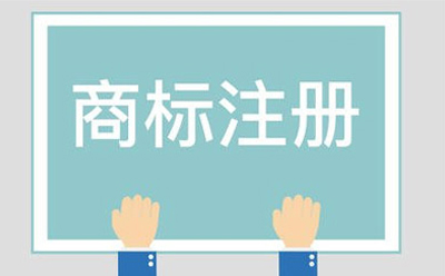 玉门商标相似侵权起诉方法有哪些