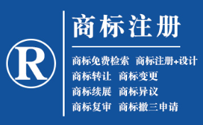 玉门企业商标注册的重要性，守护品牌合法权益！