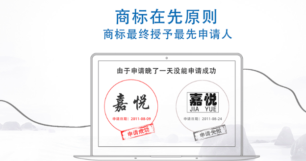 玉门商标注册成功率提升技巧，新手申请少走弯路！