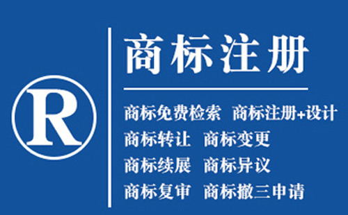 玉门文字商标和图形商标分开注册还是组合注册？